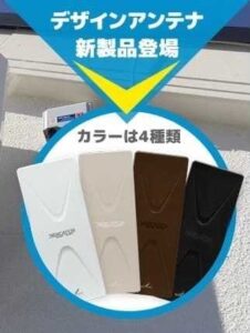 練馬区ならではの電波事情